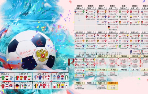 世界杯数据中心-根据您的要求，直接生成1个标题，，融合时空的叙事迷宫，七夜雪与大梦归离的镜像书写